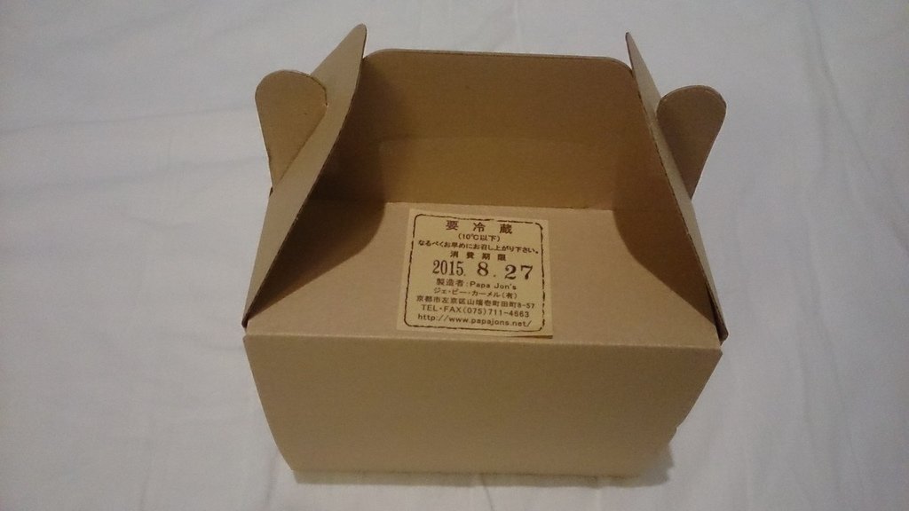 DSC_5990_調整大小.JPG