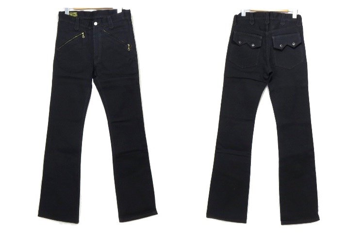 wrbootcut.jpg