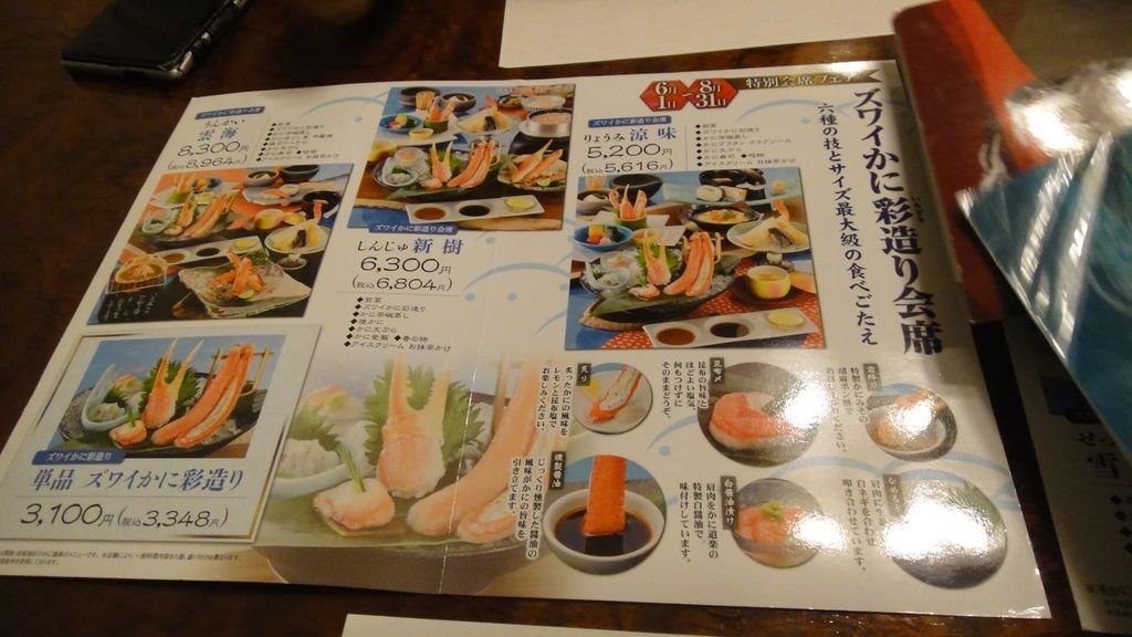 DSC08067.JPG
