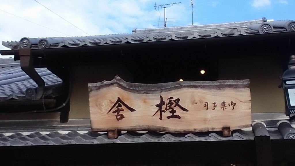 調整大小DSC_0124.JPG