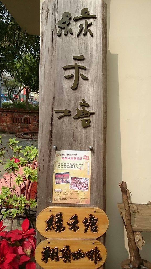有機產品_170305_0003.jpg