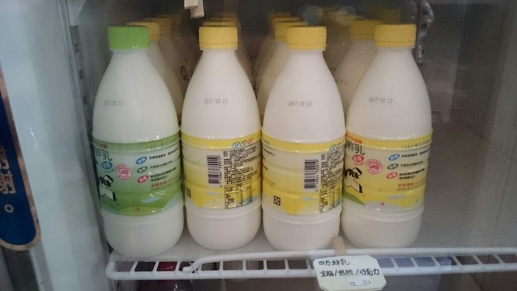 有機產品_170305_0005.jpg