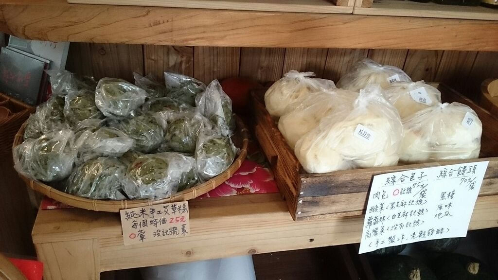 有機產品_170305_0012.jpg