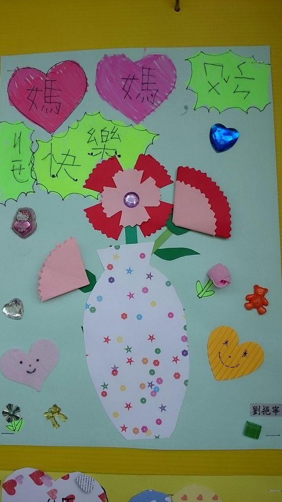 20170-05-02 挹寧書香下午茶_170503_0003.jpg