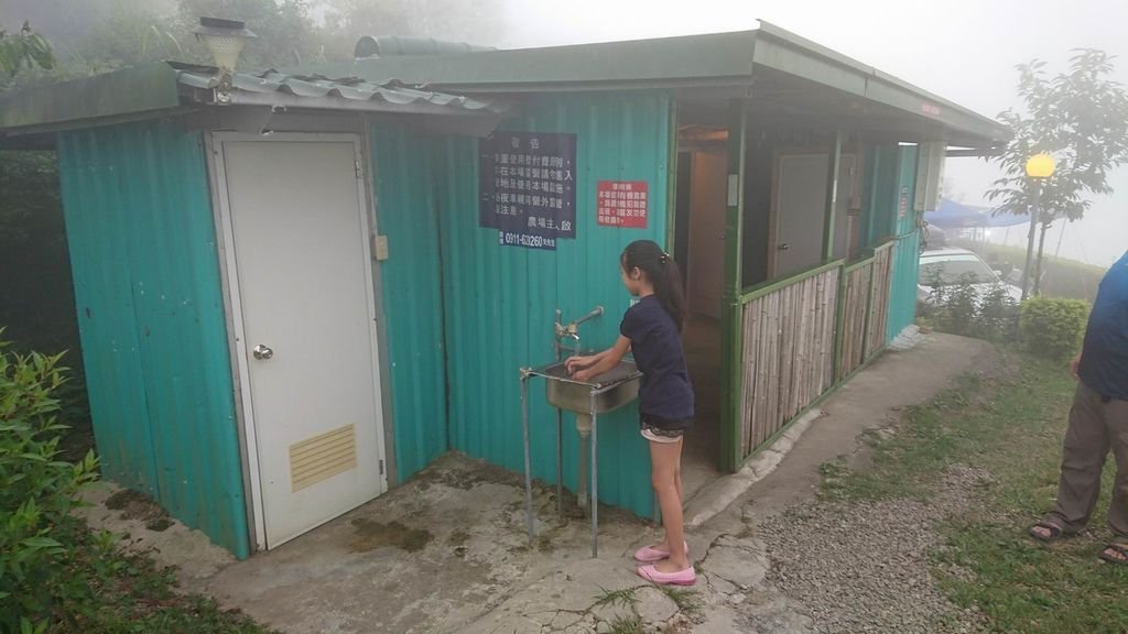 調整大小2017-08-12 賽夏露營流星雨_170814_0028.jpg