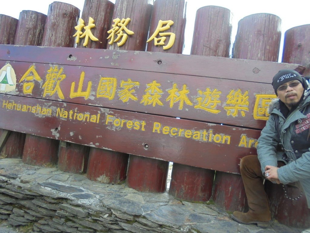 DSC02930_調整大小.JPG