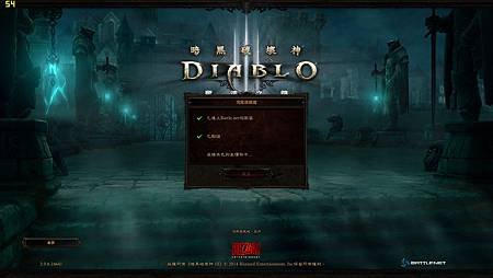 Diablo III  01.jpg