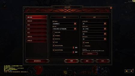 Diablo III  02.jpg