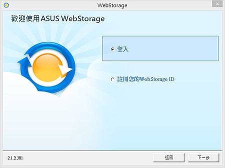 WEBSTORAGE.jpg