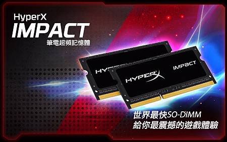 HyperX Impact.jpg