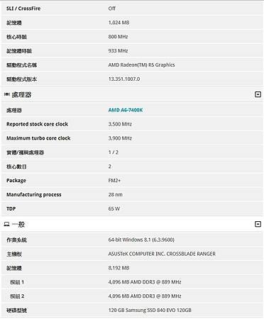 PCMark 8 -Spec.jpg