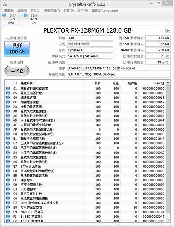 CrystalDiskInfo-SSD.jpg