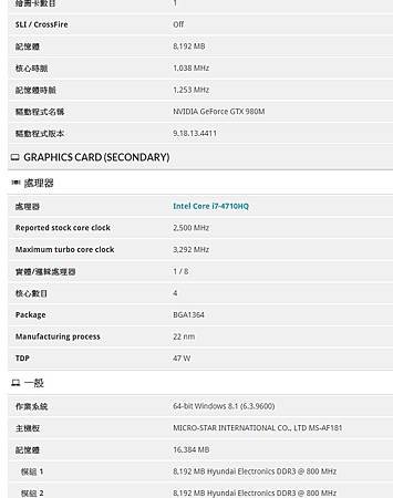 PCMar8 - PC Spec.jpg