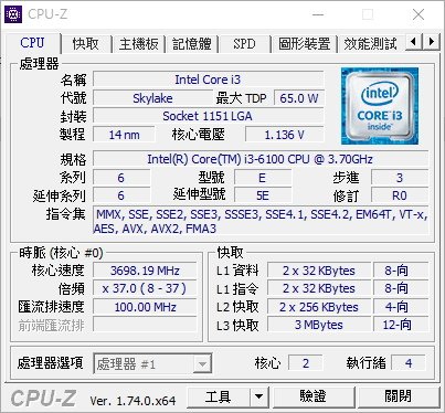 CPU-Z.jpg