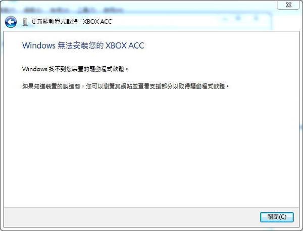 Win7 Failed-03.jpg