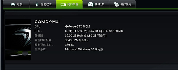 980M.png
