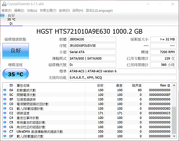 HGST 1T.png