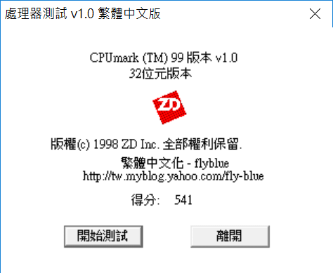 CPUMark99.png