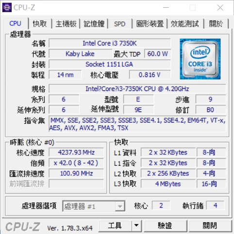 4.2 CPU-Z.png