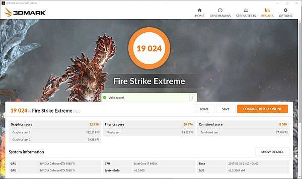 3DMark Fire Strike SLI.jpg