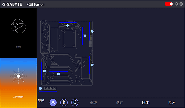 RGB FUSION MB.png