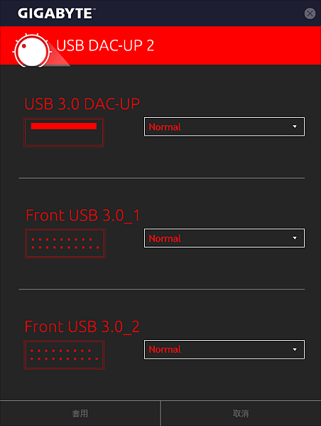 USB DAC2.png