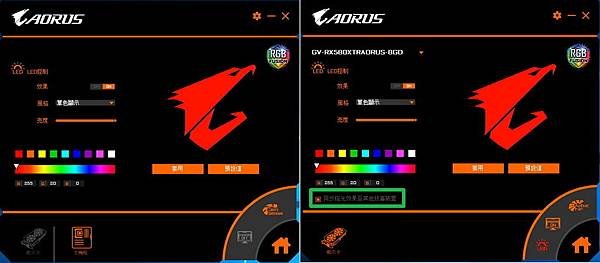 AORUS GRAPHICS ENGINE.jpg