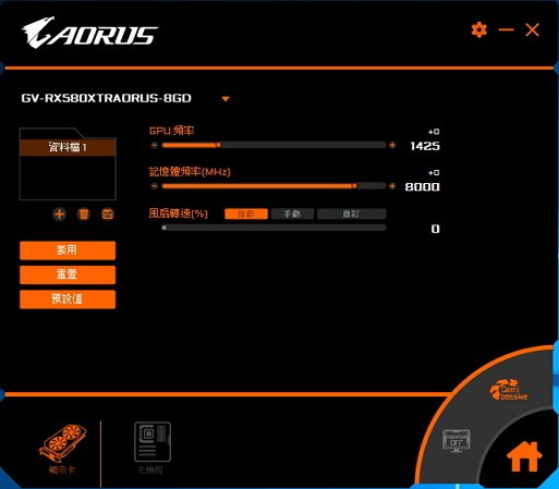 AORUS GRAPHICS ENGINE Setting.jpg