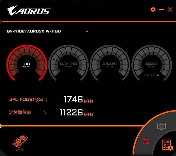 AORUS graphics engine Fre.jpg