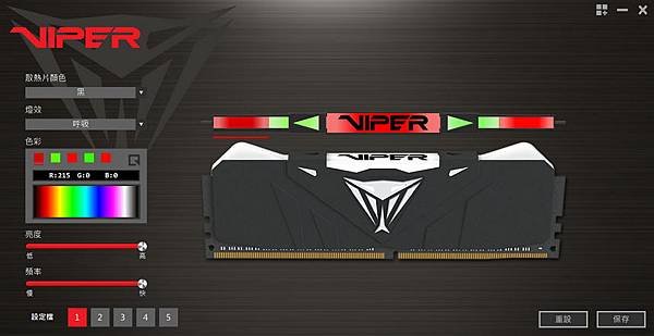 VIPER RGB SETTING.jpg