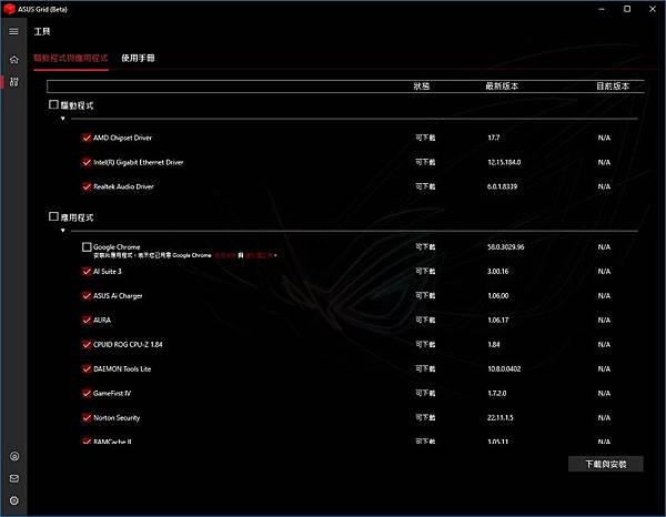 ASUS Grid -2.jpg