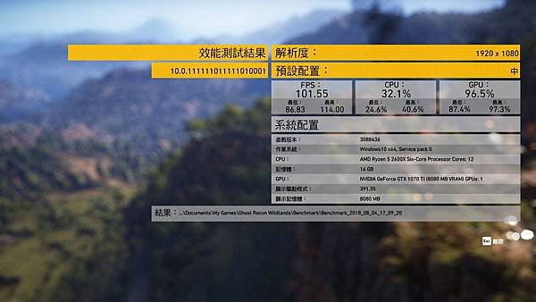 Tom Clancy%5Cs Ghost Recon® Wildlands2018-8-4-17-9-28.jpg