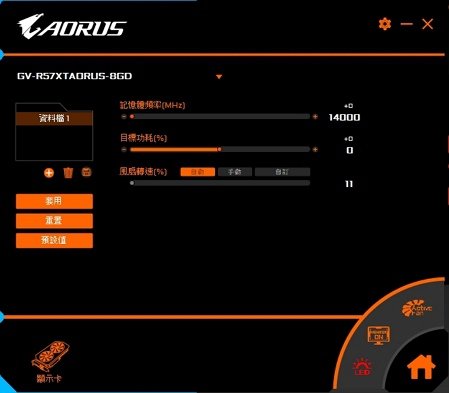 AORUS 2.jpg