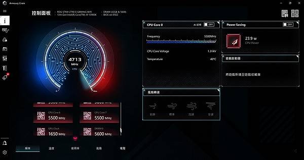 AI OVERCLOCKING.jpg