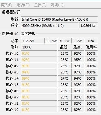 Intel® Laminar RH1.jpg