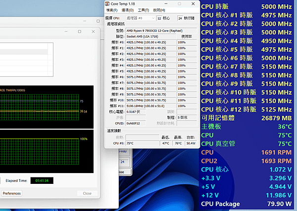 7950X3D CPU.png