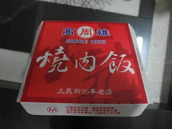SAM_4704