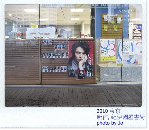 紀伊國屋.JPG