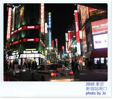 新宿站南口.JPG