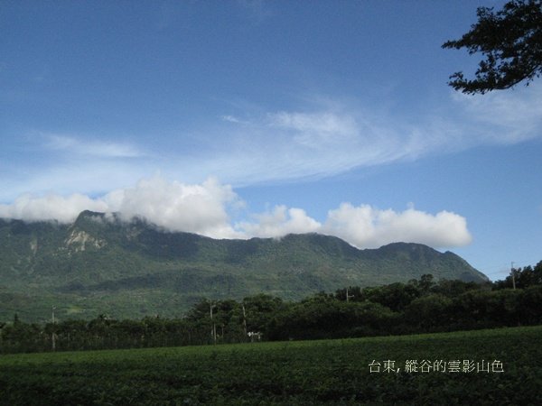 雲影山色.JPG