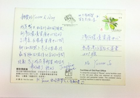 postcard for Yvonne.jpg