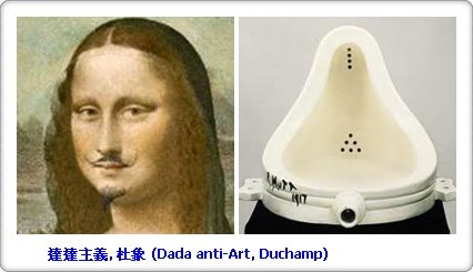 duchamp dada.jpg