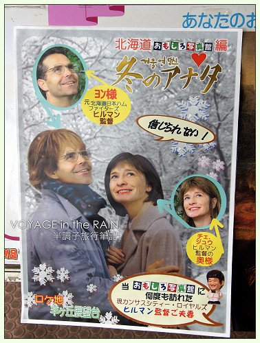 札幌巨蛋
