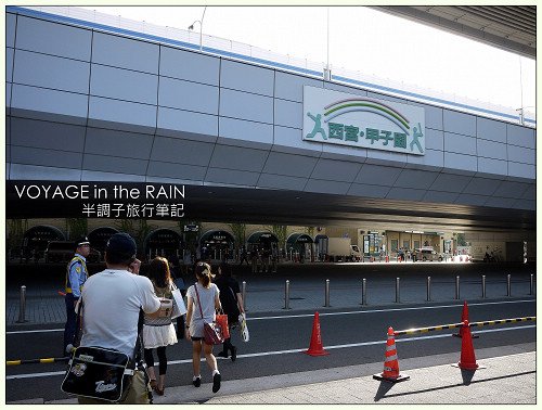 我的野球巡禮．甲子園球場