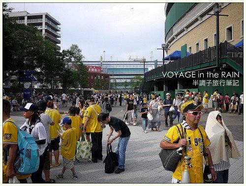 我的野球巡禮．甲子園球場