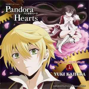 pandora hearts ost1 booklet