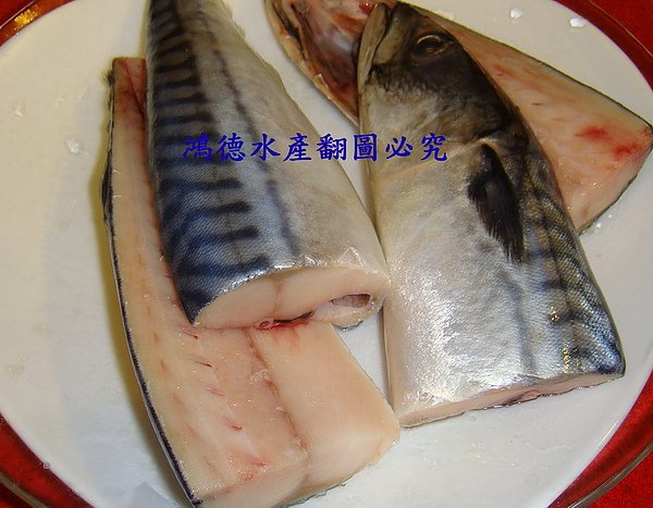 鯖魚-剖半2.jpg