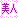 50.gif