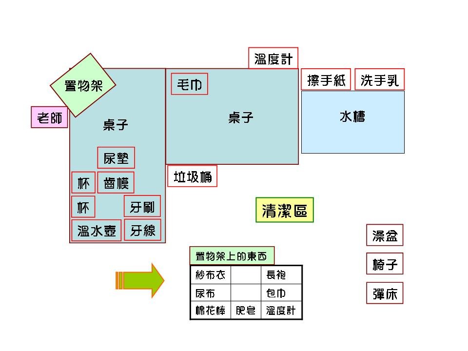 投影片4.JPG