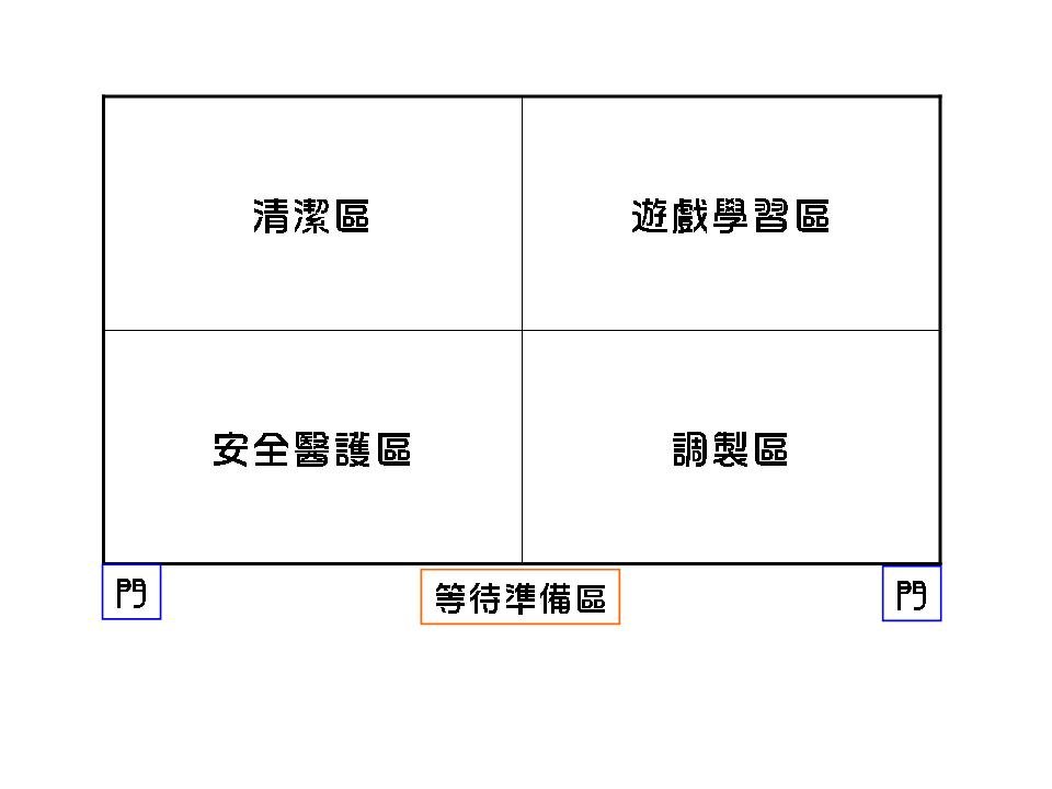 投影片1.JPG